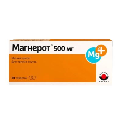 Лот: 23716737. Фото: 1. Магнерот таб. 500мг №50. Лекарства