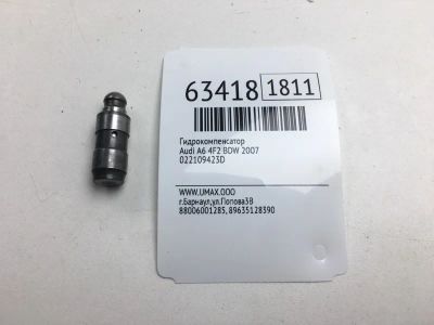Лот: 20402485. Фото: 1. Гидрокомпенсатор Audi A6 2007... Двигатель и элементы двигателя