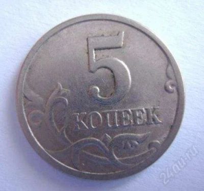 Лот: 1646135. Фото: 1. Монета 1998 года выпуска номиналом... Россия после 1991 года