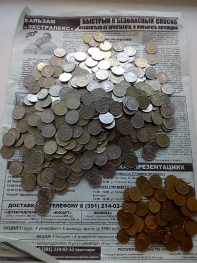 Лот: 6069146. Фото: 1. Кучка монет: 1р, 50к, 10к (подробности... Россия после 1991 года