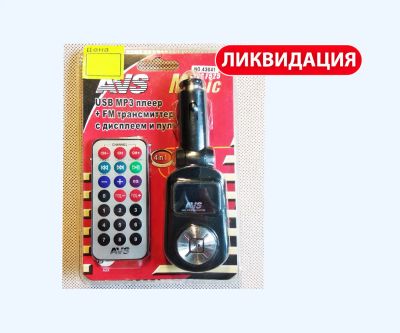 Лот: 16373207. Фото: 1. MP3 плеер + FM трансмиттер с дисплеем... Электроприборы для автомобиля