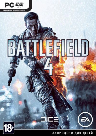 Лот: 3705945. Фото: 1. Игра Battlefield 4 PC лицензия. Другое (компьютерные игры, игровые аккаунты, по)