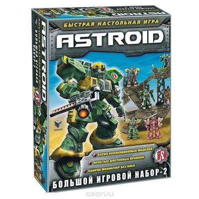 Лот: 10898750. Фото: 1. Быстрая настольная игра Astroid. Детские настольные игры