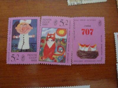 Лот: 3871009. Фото: 1. марки рисунки детей. Марки