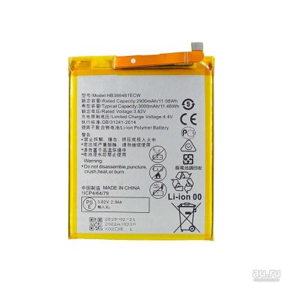 Лот: 15596470. Фото: 1. Аккумулятор АКБ Батарея для Huawei... Аккумуляторы