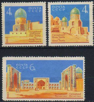 Лот: 20679335. Фото: 1. 1963, ноябрь. Архитектурные памятники... Марки