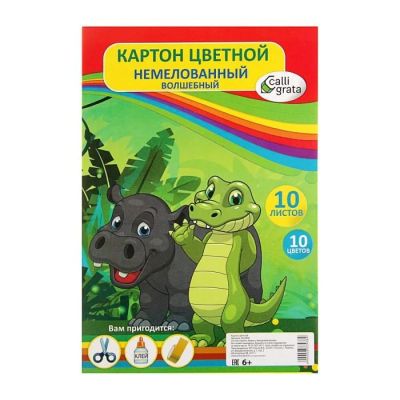 Лот: 11126127. Фото: 1. Картон цветной А4, 10 листов... Для рисования