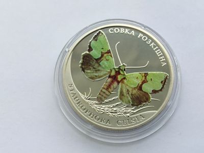Лот: 18439758. Фото: 1. Украина 2020 год 2 гривны. Совка... Европа