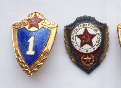 Лот: 17343559. Фото: 1. Знаки Отличник Советской Армии... Сувенирные