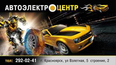 Лот: 14554571. Фото: 1. услуги. Другие (автосервисы, автомойки)