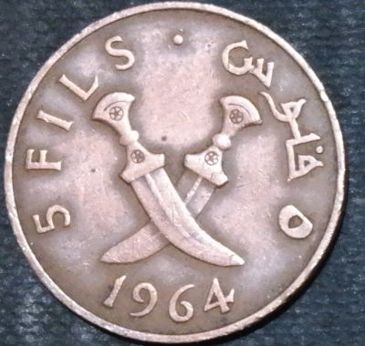 Лот: 12630915. Фото: 1. Экзотика с рубля (15947) Южная... Остальные страны