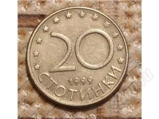Лот: 66208. Фото: 1. 20 стотинок Болгария с рубля. Россия и СССР 1917-1991 года