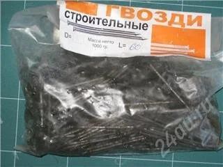 Лот: 83729. Фото: 1. Гвозди L-60 1кг. Крепёж