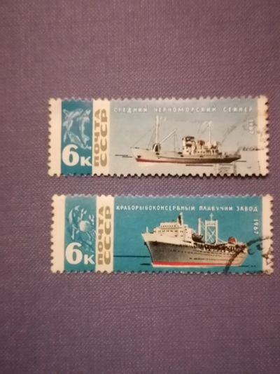 Лот: 24279370. Фото: 1. Морские суда СССР 1967 год. Марки