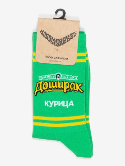 Лот: 24664838. Фото: 1. Booomerangs носки с рисунками... Другое (спортивная одежда)