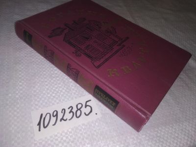 Лот: 24401999. Фото: 1. (1092385)Арагон Л. Богатые кварталы... Художественная