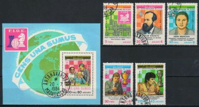Лот: 18097187. Фото: 1. 1984. Мадагаскар. 60-летие Международной... Марки