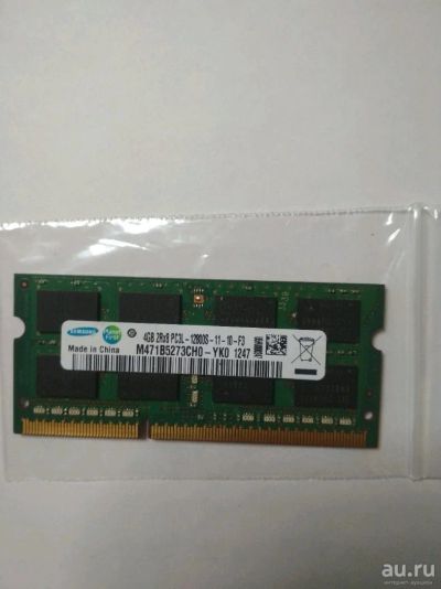 Лот: 13198598. Фото: 1. Samsung DDR3L 4Gb 12800S 1600MHz... Оперативная память