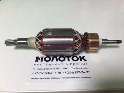 Лот: 16275268. Фото: 1. Ротор (якорь) перфоратор Makita... Запчасти