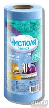 Лот: 17457389. Фото: 1. Салфетка универсальная в рулоне... Инвентарь для уборки