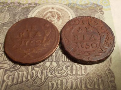 Лот: 15193372. Фото: 1. 2 Денги Лотом. Одна R-1!-1752... Россия до 1917 года