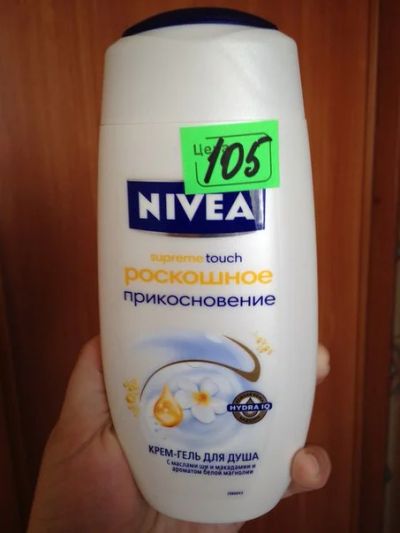 Лот: 6033917. Фото: 1. гель для душа Nivea роскошное... Уход за телом