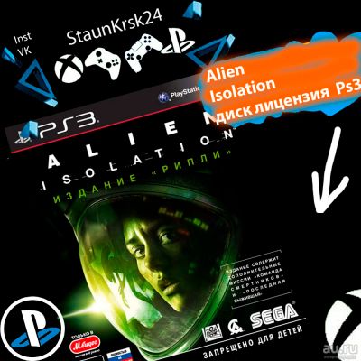 Лот: 17176124. Фото: 1. Alien Isolation лицензионный диск... Игры для консолей