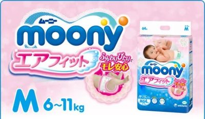 Лот: 5751567. Фото: 1. Японские подгузники MOONY (лого... Детская гигиена