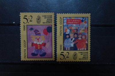 Лот: 3899198. Фото: 1. 1990 Рисунки детей (6161 и 6163... Марки