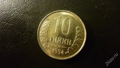 Лот: 1353687. Фото: 1. Добрый крокодил - монеты и аксессуары... Страны СНГ и Балтии