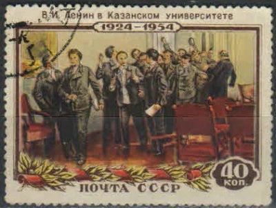 Лот: 18038844. Фото: 1. 1954, 16 апреля. 30-летие со дня... Марки