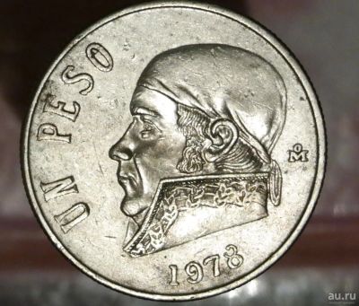 Лот: 9105332. Фото: 1. Экзотика с рубля (5916) Мексика. Остальные страны