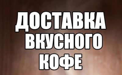 Лот: 7188005. Фото: 1. Кофе в зернах, 100% арабика свежайшая... Чай, кофе, какао