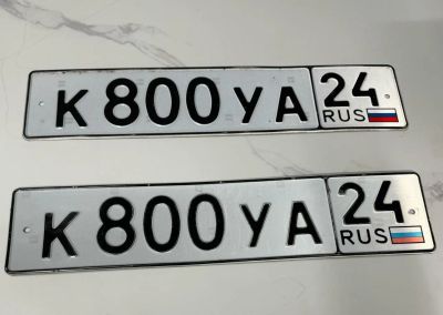 Лот: 24333890. Фото: 1. Гос номер К800УА24. Другое (автозапчасти)