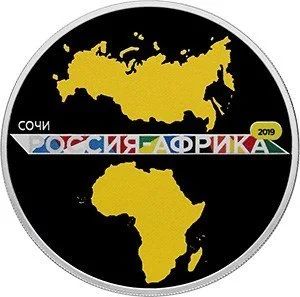 Лот: 15220300. Фото: 1. 3 рубля 2019 года Саммит Россия-Африка... Россия после 1991 года