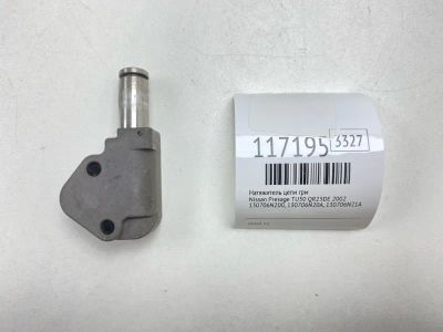 Лот: 25602775. Фото: 1. Натяжитель цепи ГРМ Nissan Presage... Двигатель и элементы двигателя