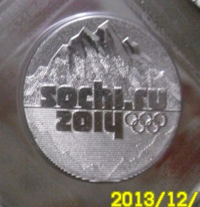 Лот: 3523989. Фото: 1. Монета "Олимпиада Сочи 2014... Сувенирные банкноты, монеты