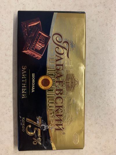 Лот: 19122461. Фото: 1. Шоколад Бабаевский. Шоколад, конфеты