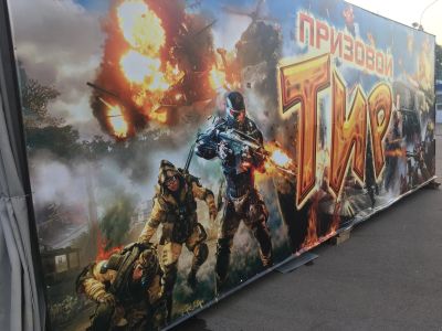 Лот: 17836123. Фото: 1. Тир страйкбол. Пейнтбол, страйкбол