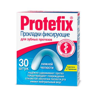 Лот: 23714484. Фото: 1. Протефикс прокладки для челюсти... Лекарства