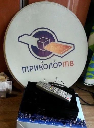 Лот: 15925573. Фото: 1. Триколор ТВ. Цифровое, спутниковое ТВ