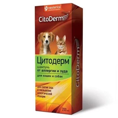 Лот: 15055087. Фото: 1. Шампунь Цитодерм от аллергии и... Косметика для животных