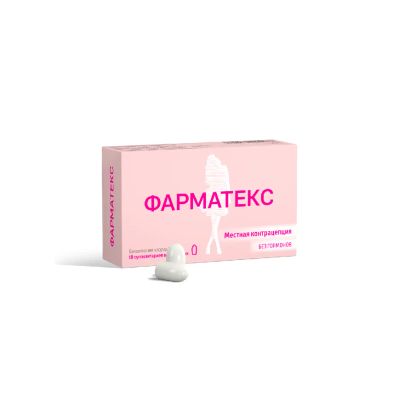 Лот: 23989757. Фото: 1. Фарматекс свечи ваг. №10. Лекарства