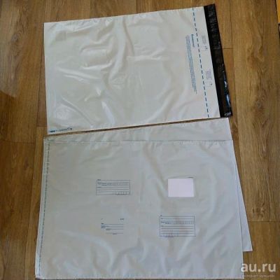 Лот: 15260181. Фото: 1. Почтовые пакеты, 485*690 мм. Почтовые и канцелярские конверты, пакеты
