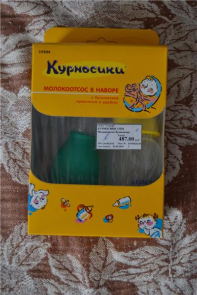 Лот: 7521096. Фото: 1. Молокоотсос Курносики. Всё для кормления
