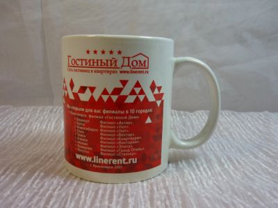 Лот: 12825133. Фото: 1. Кружка с красным рисунком. Кружки, стаканы, бокалы