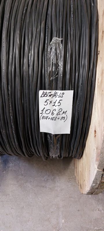 Лот: 18024809. Фото: 1. Кабель провод ВВГнг 5×1,5. 5 1... Провода, кабели
