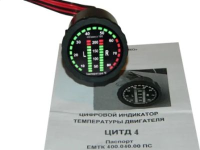Лот: 4065745. Фото: 1. ЦИТД-4 (цифровой индикатор температуры... Аксессуары