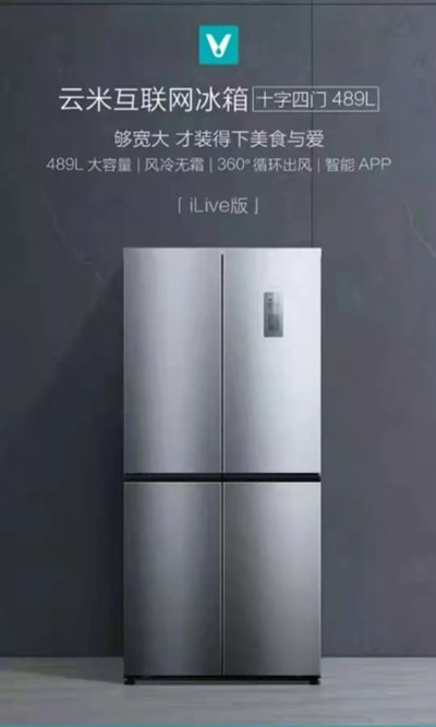 Лот: 17386370. Фото: 1. Холодильник Xiaomi Viomi Yunmi... Холодильники, морозильные камеры