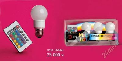 Лот: 2438370. Фото: 1. Magic Light набор из 3х светодиодных... Сувенирные мелочи